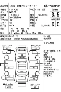 Volvo XC90 лот № 60343 оценка 3.5  с аукциона в Японии 6