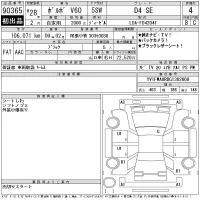 Volvo V60 лот № 90365 оценка 4  с аукциона в Японии 11