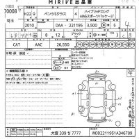 Mercedes-Benz S CLASS лот № 70008 оценка 4  с аукциона в Японии 10