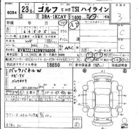 Volkswagen Golf лот № 6084 оценка 3  с аукциона в Японии 6