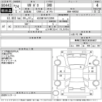 Volkswagen Polo лот № 90443 оценка 4  с аукциона в Японии 11