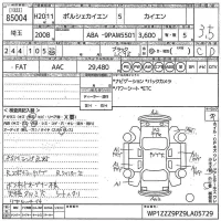 Porsche Cayenne лот № 85004 оценка 3.5  с аукциона в Японии 10