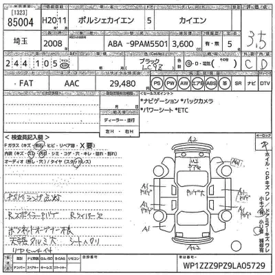catalog-car-11