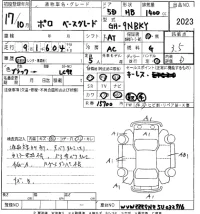 Volkswagen Polo лот № 2023 оценка 3.5  с аукциона в Японии 8
