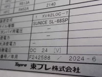 Mitsubishi FUSO FIGHTER лот № 112 оценка 3.5  с аукциона в Японии 9