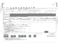 Mitsubishi FUSO FIGHTER лот № 112 оценка 3.5  с аукциона в Японии 3