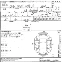 Volvo XC90 лот № 10076 оценка 3.5  с аукциона в Японии 11