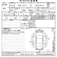 Volkswagen Tiguan лот № 70118 оценка 4.5  с аукциона в Японии 10