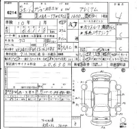 Peugeot 308 лот № 6214 оценка 4  с аукциона в Японии 6