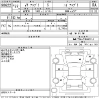 Volkswagen UP лот № 90622 оценка RA  с аукциона в Японии 11