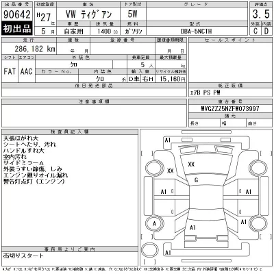 catalog-car-11