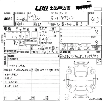 catalog-car-6