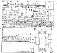 Volvo S60 лот № 1288 оценка 3.5  с аукциона в Японии 4