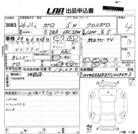 Volkswagen CROSS POLO лот № 3083 оценка 4  с аукциона в Японии 5