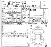 Volkswagen GOLF VARIANT лот № 1859 оценка 4  с аукциона в Японии 4