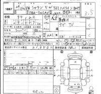Volkswagen SHARAN лот № 1867 оценка 3.5  с аукциона в Японии 4