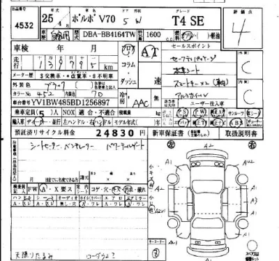 catalog-car-7