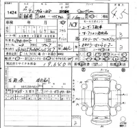 Peugeot 308 лот № 1424 оценка 4.5  с аукциона в Японии 4