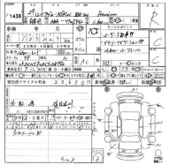 Peugeot 308 лот № 1438 оценка R  с аукциона в Японии 4