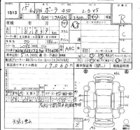 Volkswagen BORA лот № 1513 оценка R  с аукциона в Японии 4