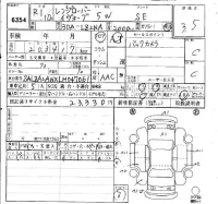 Rover RANGE ROVER лот № 6354 оценка 3.5  с аукциона в Японии 6