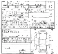Peugeot 306 лот № 1640 оценка 3.5  с аукциона в Японии 4