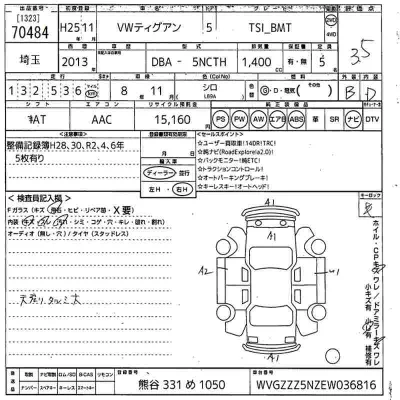 catalog-car-11