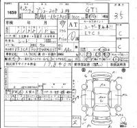 Peugeot 208 лот № 1659 оценка 3.5  с аукциона в Японии 4