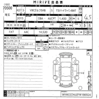 Volkswagen Golf лот № 70500 оценка 4.5  с аукциона в Японии 10