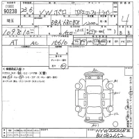 Volkswagen Polo лот № 90238 оценка 4  с аукциона в Японии 10