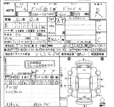 catalog-car-5