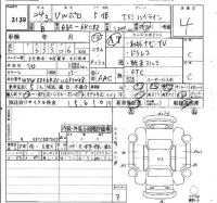 Volkswagen Polo лот № 3139 оценка 4  с аукциона в Японии 6