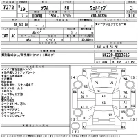 Toyota RAUM лот № 7272 оценка 3  с аукциона в Японии 2