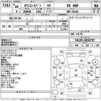 Toyota TOWN ACE VAN лот № 7282 оценка RA  с аукциона в Японии 2