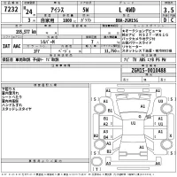 Toyota ISIS лот № 7232 оценка 3.5  с аукциона в Японии 2