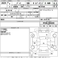 Toyota PASSO лот № 2029 оценка 4.5  с аукциона в Японии 2