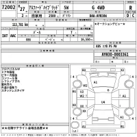 Toyota ALPHARD лот № 72002 оценка R  с аукциона в Японии 2