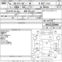 Toyota COROLLA FIELDER лот № 4087 оценка 3  с аукциона в Японии 2