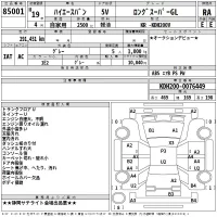 Toyota HIACE VAN лот № 85001 оценка RA  с аукциона в Японии 2