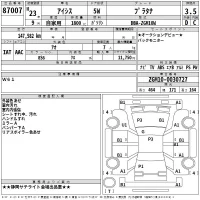 Toyota ISIS лот № 87007 оценка 3.5  с аукциона в Японии 2