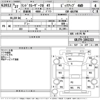 Toyota LAND CRUISER лот № 62012 оценка 4  с аукциона в Японии 2