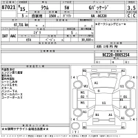 Toyota RAUM лот № 87021 оценка 3.5  с аукциона в Японии 2
