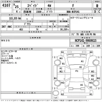 Toyota SPADE лот № 4107 оценка R  с аукциона в Японии 2