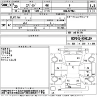 Toyota SPADE лот № 50013 оценка 3.5  с аукциона в Японии 2