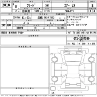 Honda FREED лот № 2018 оценка S  с аукциона в Японии 2