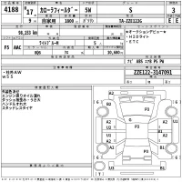 Toyota COROLLA FIELDER лот № 4188 оценка 3  с аукциона в Японии 2