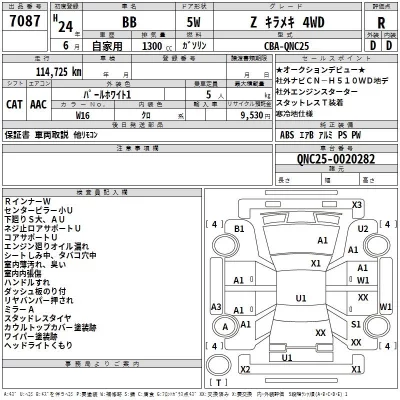 catalog-car-3