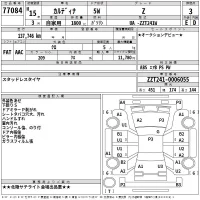 Toyota CALDINA лот № 77084 оценка 3  с аукциона в Японии 2