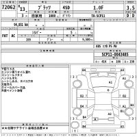 Toyota PLATZ лот № 72062 оценка 3.5  с аукциона в Японии 2
