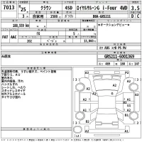 Toyota CROWN лот № 7013 оценка 3.5  с аукциона в Японии 2